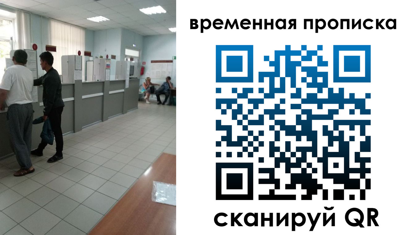 регистрация в Костроме