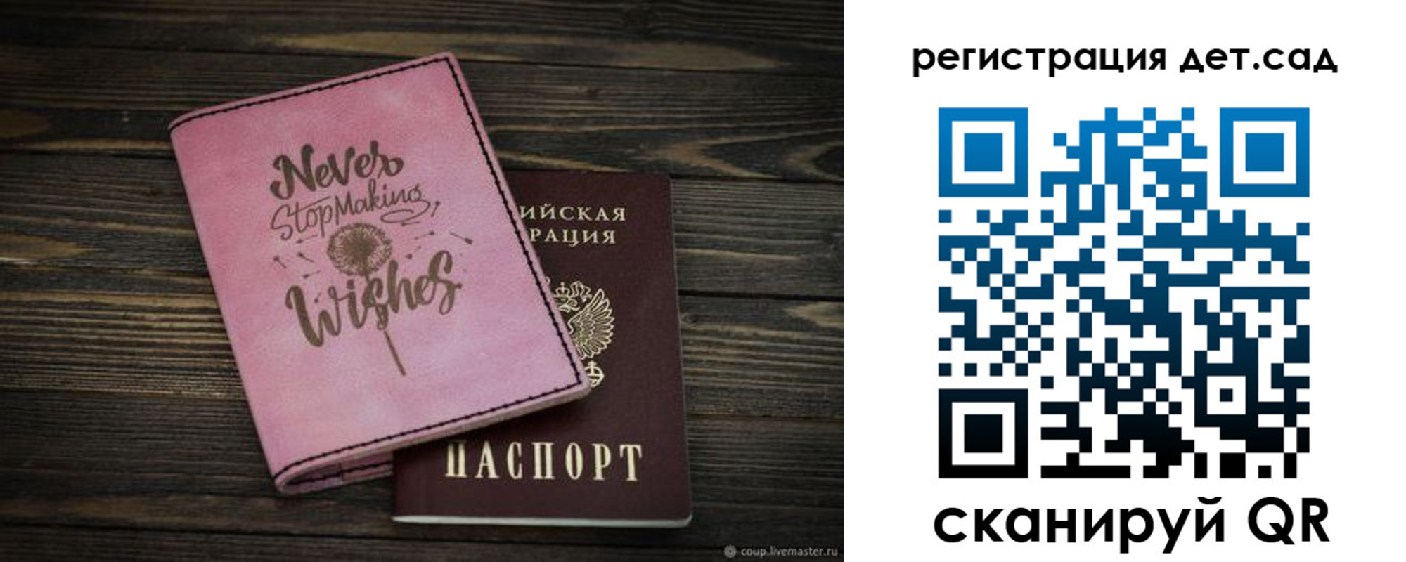 прописка иностранных граждан в Костроме