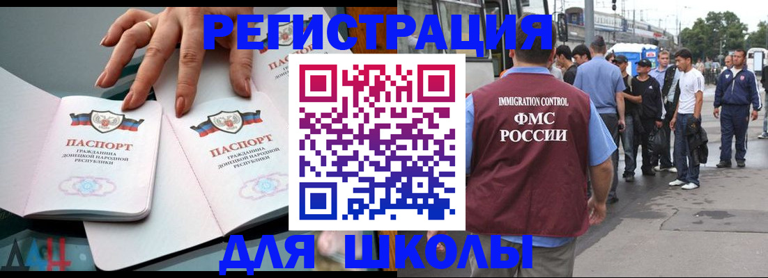 прописка иностранных граждан в Костроме