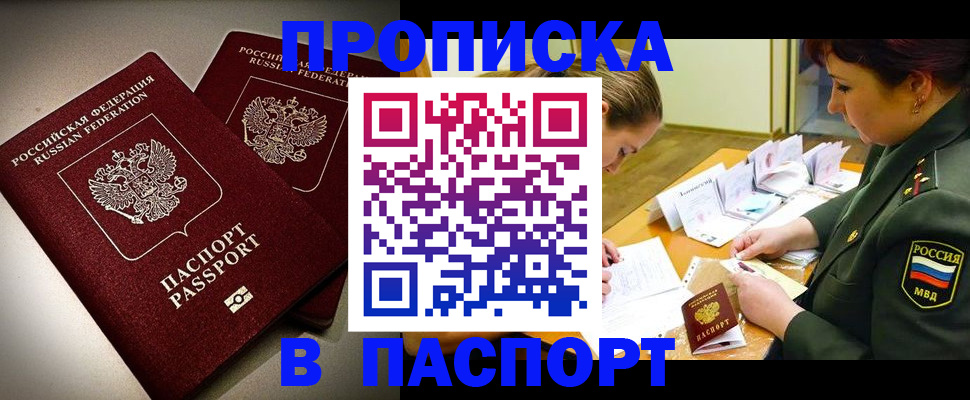 временная регистрация гарантия в Костроме