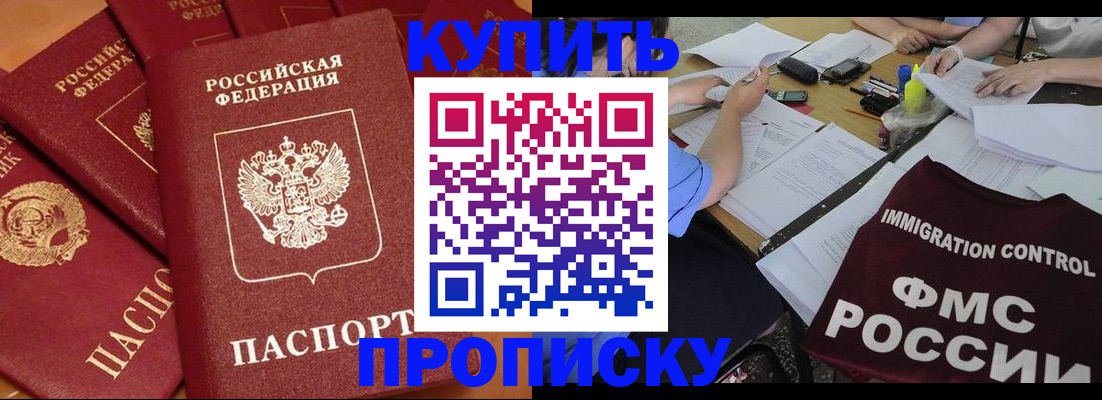временная регистрация для всех в Костроме