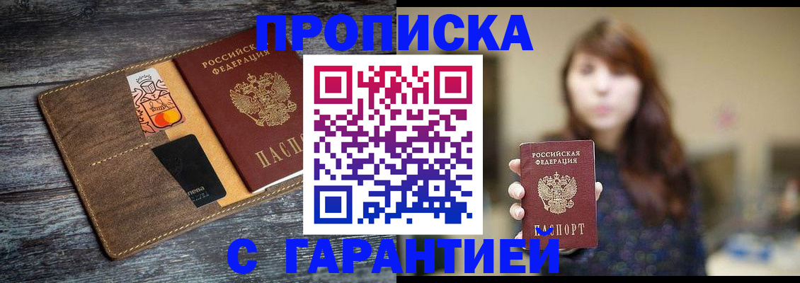 регистрация для дет. сада в Костроме